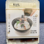 佐嘉平川屋 - 「豆腐丼」なんて、初めて見ました！！