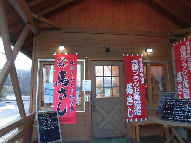 ふかや精肉店 - 郡山（その他）の写真