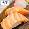 Sushi Fumi - 