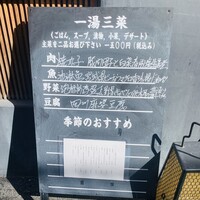 月居 赤坂 - 
