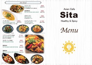 h Asian Dining & Niku Bar Sita - 