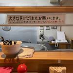 横浜家系ラーメン 黒帯 - 