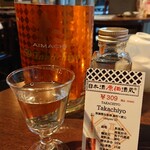 日本酒原価酒蔵 - ■Takachiyo AIMACHI 純米吟醸 愛山×雄町 340円(内税)■