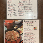 和創作 いろは - 