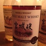 マイ・スコッチ - 国産ウイスキーも網羅しています