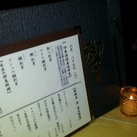 ダイナミックキッチン＆バー 響  西新宿野村ビル店 - 