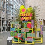 La Brianza - お店への行き帰りで見かけたヒルズのオブジェ。