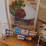 肉料理ふくなが - 支払い方法