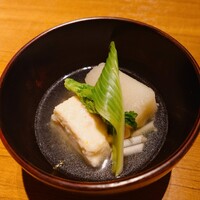和味 志元 - 