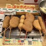 Kushikatsu Tanaka - 