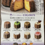 Canneletier COLORIS - 