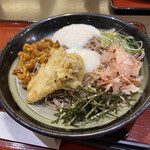 Soji bou - 