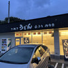 山よし 佐文店