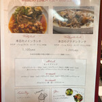 イルキャンティ - 