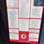 イルキャンティ - 