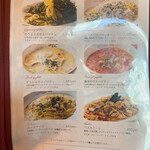 イルキャンティ - 