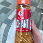 イルキャンティ - 