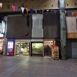 いのくち酒店 - お店外観