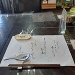 趙の飲茶 888 - 卓上。席に着いたとき。