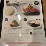 レストラン 西櫻亭 - 