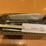 レストラン 西櫻亭 - 