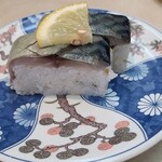 Kaisenzushi Marutoku - さば棒寿司