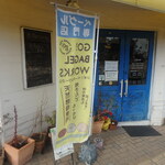 ジオ！ベーグルワークス - お店入口