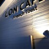 LONCAFE 江ノ島本店
