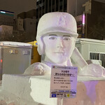 鮨やしろ - オマケ:さっぽろ雪まつりの雪像