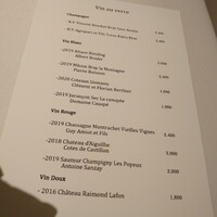 レストラン アレナ - 
