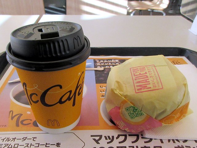 2023年の初マック』by くのっちょ : マクドナルド 36号