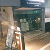 Le Premier Cafe 心斎橋本店