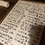 料理とこころ - 