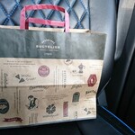 神戸風月堂 - お店の紙袋