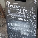 Brasserie TOURS - 