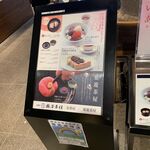 鶴屋吉信 TOKYO MISE - 