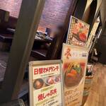 YAKINIKU BAR TAMURA - 1人ランチもできるのね！（笑）