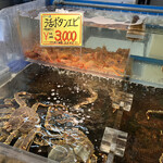 北のグルメ亭 - 