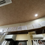 宝雲亭 本店 とり福 - 