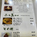 宝雲亭 本店 とり福 - 