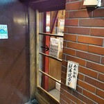 カキ酒場 北海道厚岸 - 