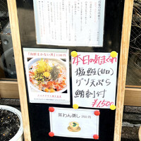 日本橋兜町 久治 - 