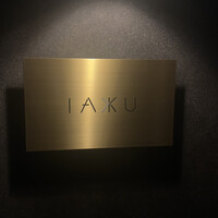 IAKU  - 