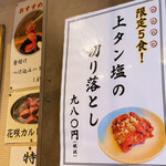 Yakiniku Sutamina En - 