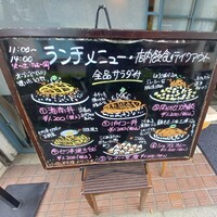 シェフス - 