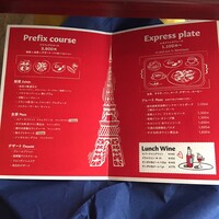 ビストロ グルマン - 新メニューは写真なし　あった方がわかりやすいのに