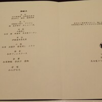 京都 つる家 - 