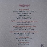アロマフレスカ 熱海林ガ丘 - 
