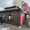 ハローコーヒー 麦野店