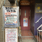 カラオケ居酒屋 けんちゃん - 